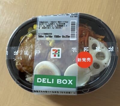 和風だれの鷄つくね弁当