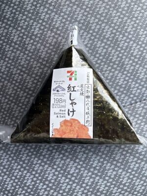 セブン　紅しゃけ　おにぎり