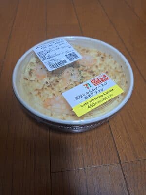 濃厚なめらかソースの海老グラタン