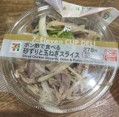 ポン酢で食べる砂ずりと玉ねぎスライス