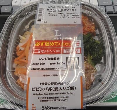 Bibimbap Rice Bowl