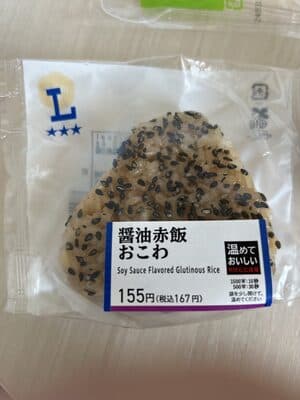 おこわ