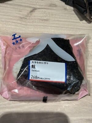 大きなおにぎり　鮭