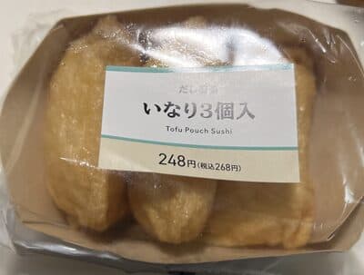 だし香るいなり3個入