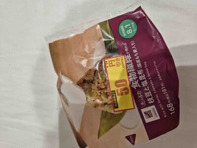 Rice with barley, edamame & salted kelp