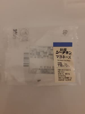 おにぎり 和風シーチキンマヨネーズ