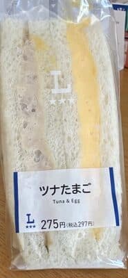 Tuna Egg Sandwich
