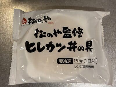 松のや監修ヒレカツ丼の具