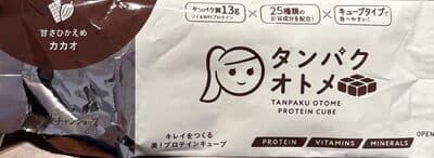 タンパクオトメ 甘さひかえめカカオ味 キレイをつくる美！プロテインキューブ