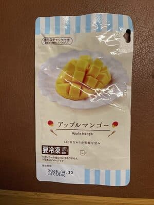 Mango Chunks
