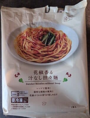 Dandan Noodles Without Soup