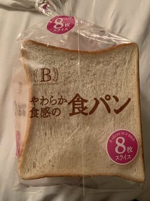 やわらか食感の食パン(8枚)