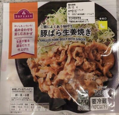 ご飯によくあう味付け豚ばら生姜焼き