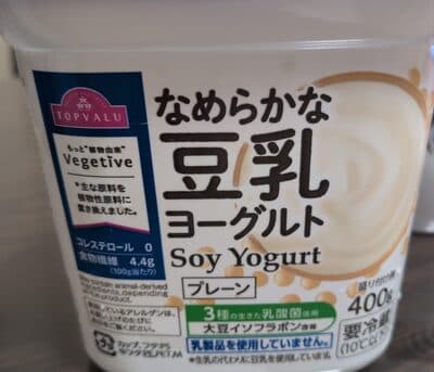 なめらかな豆乳ヨーグルト