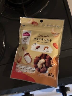 Mixed Nuts - Salted