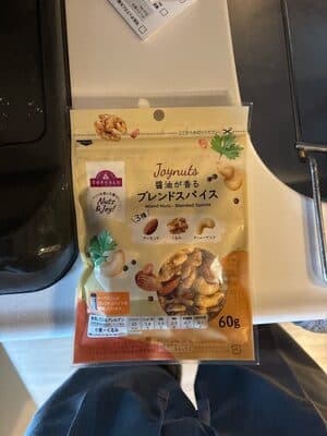 Mixed Nuts - Blended Species