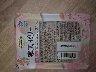 Agar Jelly white peach