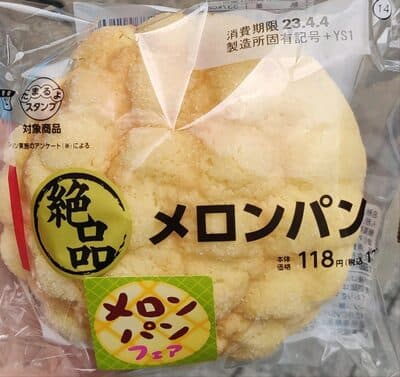 メロンパン