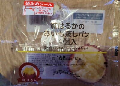 Sweet Potato Steamed Bread