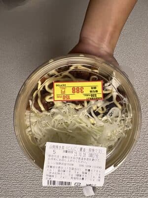 山賊焼き丼