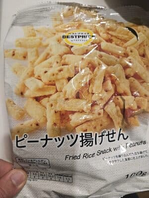 ピーナッツ揚げせん Fried Snack w/Peanuts