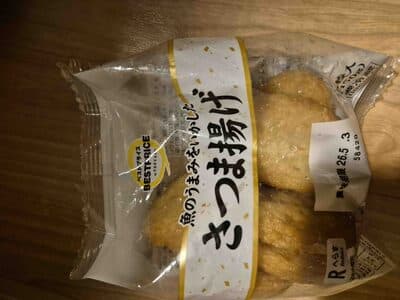 Fish cakes