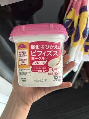 脂肪をひかえたビフィズスヨーグルト