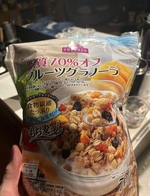 Fruits Granola 70% Off