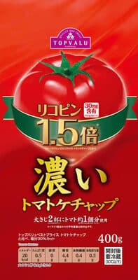 濃いトマトケチャップ