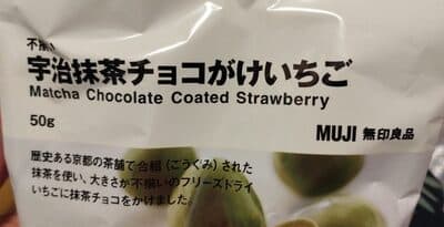 Matcha white chocolate coated strawberry