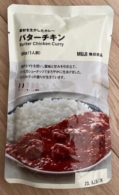 Butter Chicken Curry