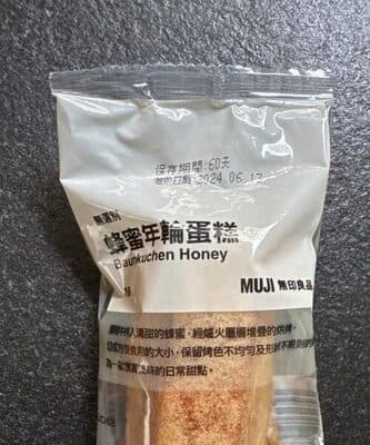 Baumkuchen honey