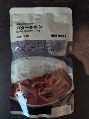 無印良品 素材を生かしたカレー バターチキン