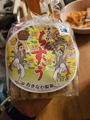 プラ－ンちんすこう Plain Cookie
