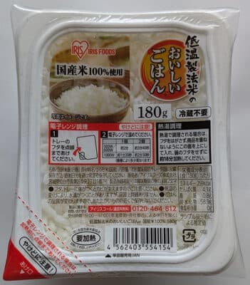 低温製法米のおいしいごはん