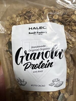 Nuts cacao with RAIZ