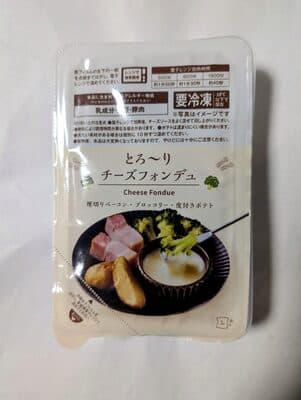 とろ～りチーズフォンデュ