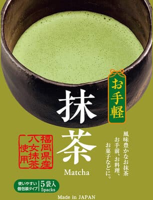 国産お手軽抹茶