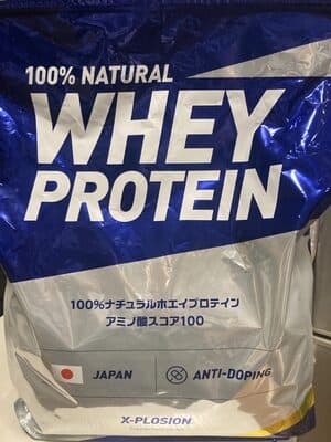 100%ナチュラルホエイプロテインWPCフランボワーズ味