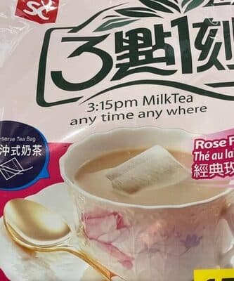 Rose Fruity Milk Tea