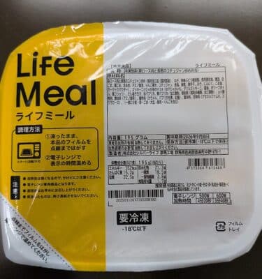 豚ロース肉と長葱のコチュジャン炒め弁当