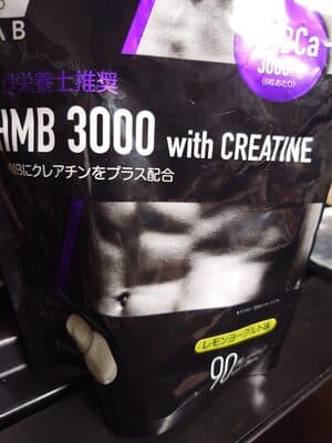 HMB 3000 with CREATINE レモンヨーグルト味