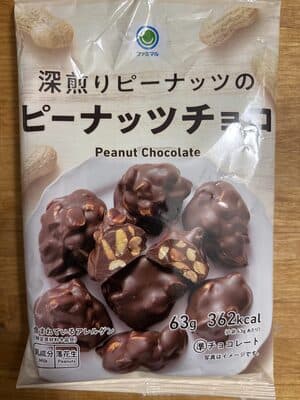 ピーナッツチョコ