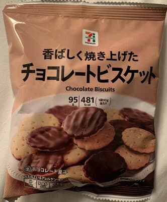 Chocolate Biscuits