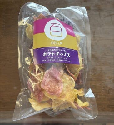 ポテトチップス　なんとこれはじゃがいもです