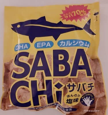 サバチ ほんのり塩味