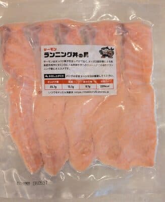 ランニング丼