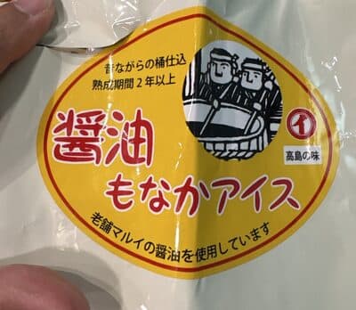 醤油もなかアイス