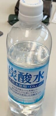 Water
