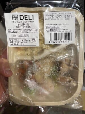 皮なし鶏もも肉 旨味たっぷり治部煮